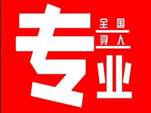 阿克塞侦探调查如何找到可靠的调查公司